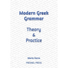 Modern Greek Grammar Theory and Practice