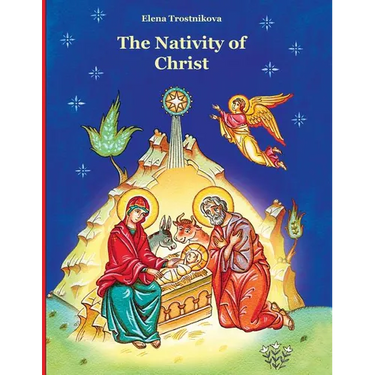The Nativity of Christ