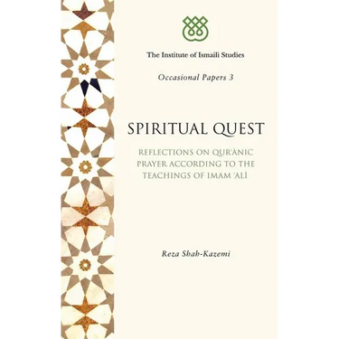 Spiritual Quest: Reflections on Quranic Prayer According to the Teachings of Imam Ali