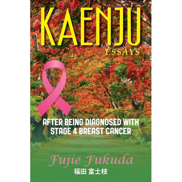 Kaenju
