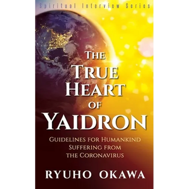 The True Heart of Yaidron