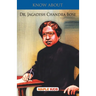 Know About Dr. Jagdish Chandra Bose