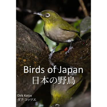 Birds of Japan
