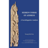 Hebrew Forms of Address: A Sociolinguistic Analysis