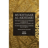 Mukhtasar al-Akhdari: The Fiqh of the Acts of Worship According to the Maliki School of Islamic Law