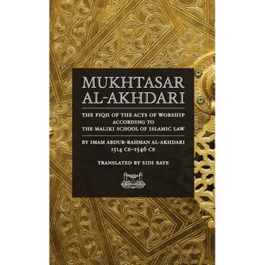 Mukhtasar al-Akhdari: The Fiqh of the Acts of Worship According to the Maliki School of Islamic Law