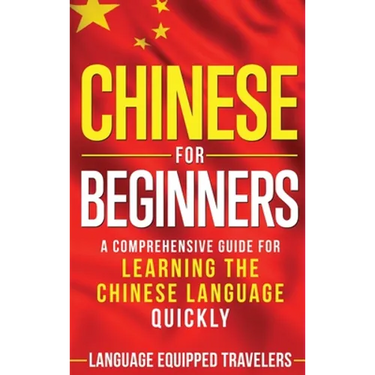 Chinese for Beginners: A Comprehensive Guide for Learning the Chinese Language Quickly