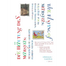 The Flaying of Marsyas / Die H舫tung des Marsyas