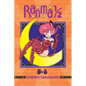 Ranma 1/2 (2-In-1 Edition), Vol. 3: Includes Volumes 5 & 6