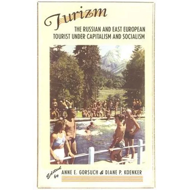Turizm: The Russian and East European Tourist Under Capitalism and Socialism