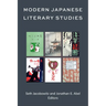 Modern Japanese Literary Studies: Volume 106