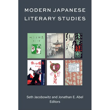 Modern Japanese Literary Studies: Volume 106