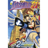 Eyeshield 21, Volume 1: The Boy with the Golden Legs