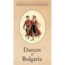 Dances of Bulgaria