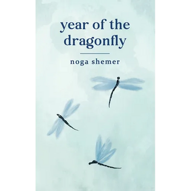year of the dragonfly