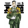 A-Do 5