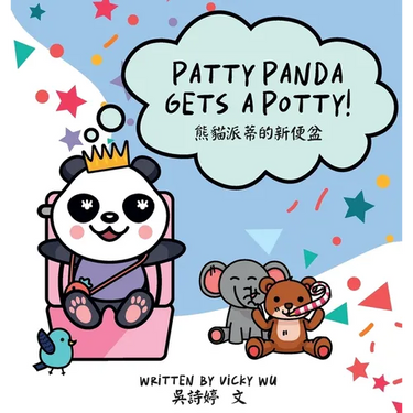 Patty Panda Gets A Potty!