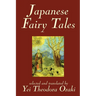 Japanese Fairy Tales by Yei Theodora Ozaki, Classics