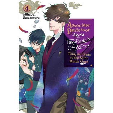 Associate Professor Akira Takatsuki's Conjecture, Vol. 4 (Light Novel): Thus, the Gates to the Spirit Realm Open