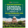 UPSC Mains 2023 General Studies Paper I-IV - Solved Papers 2013-2022 by G. Subba Rao, DVK Rao, Uddipan Mukherjee, PN Roy Chowdhury, Kantesh Mishra