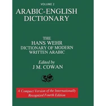 Volume 2: Arabic-English Dictionary: The Hans Wehr Dictionary of Modern Written Arabic. Fourth Edition.