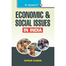 Economic & Social Issues in India