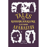 Tales from Russian Folklore: New Translation