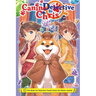 Canine Detective Chris, Vol. 1: The Shiba Inu Detective Tracks Down the Stolen Jewels!