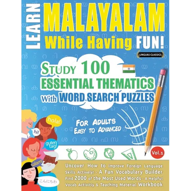 Learn Malayalam While Having Fun! - For Adults: Easy to Advanced - Study 100 Essential Thematics with Word Search Puzzles - Vol.1