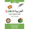 Learn Arabic: Arabic Alphabet Book