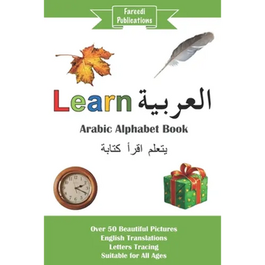 Learn Arabic: Arabic Alphabet Book