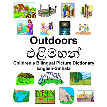 English-Sinhala Outdoors/එළිමහන් Children's Bilingual Picture Dictionary