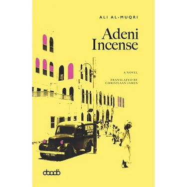 Adeni Incense