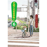 Yotsuba&!, Vol. 6: Volume 6