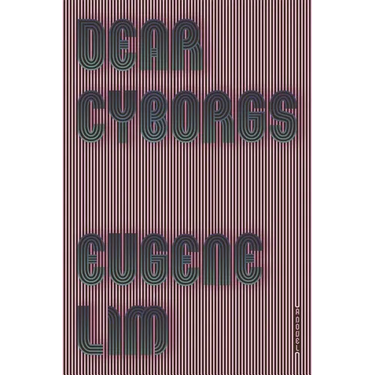 Dear Cyborgs
