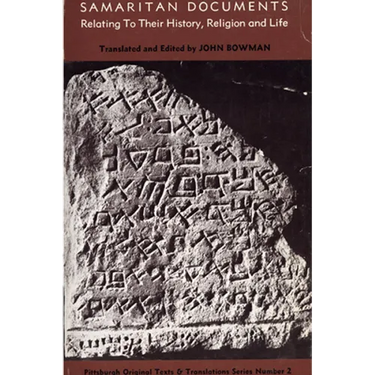 Samaritan Documents