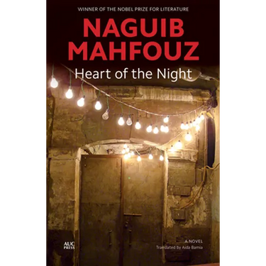 Heart of the Night