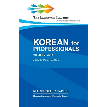 Korean for Professionals, Volume 3