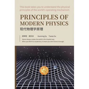 Principles of Modern Physics: Basic theory of the essence of light and space physics