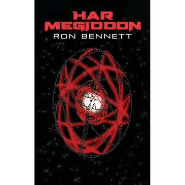Har Megiddon