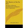 The Mastery of the Far East: The Story of Korea's Transformation and Japan's Rise to Supremacy