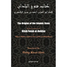 The Origins of the Islamic State (Kitab Futuh al-Buldan)