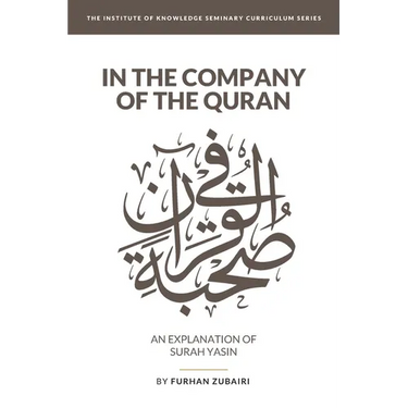 In the Company of the Quran - an Explanation of Sūrah YāSīn