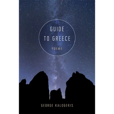 Guide to Greece: Poems