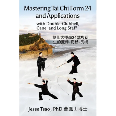 Mastering Tai Chi Form 24: Applications with Double-Clubbell, Cane, and Long Staff 簡化太極拳24式與衍&