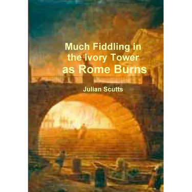 Much Fiddling in the Ivory Tower as Rome Burns