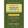 Serbian Vocabulary Practice A1 to the Book 'Idemo dalje 1' - Cyrillic Script: Textbook with Words and Phrases and English Translation, 2. Edition
