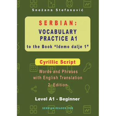 Serbian Vocabulary Practice A1 to the Book 'Idemo dalje 1' - Cyrillic Script: Textbook with Words and Phrases and English Translation, 2. Edition