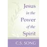 Jesus in the Power of the Spirit
