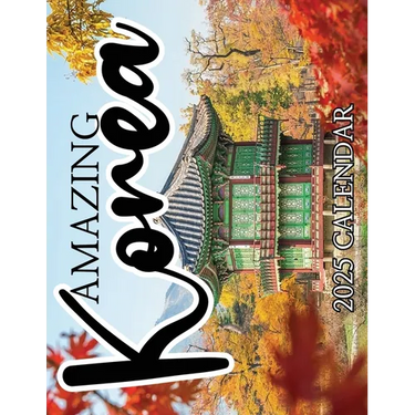 Amazing Korea 2025 Calendar